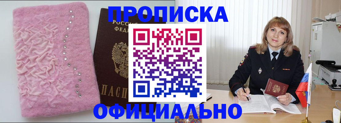 найти адрес прописки в Можге