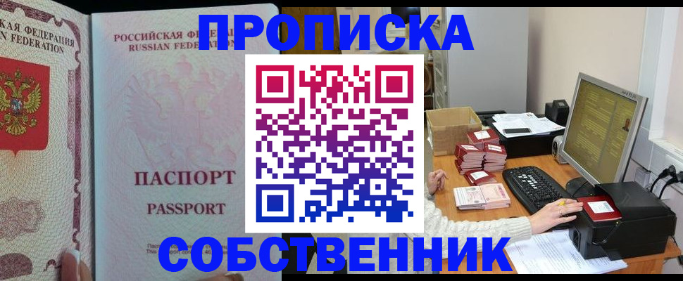 временная регистрация госуслуги в Можге